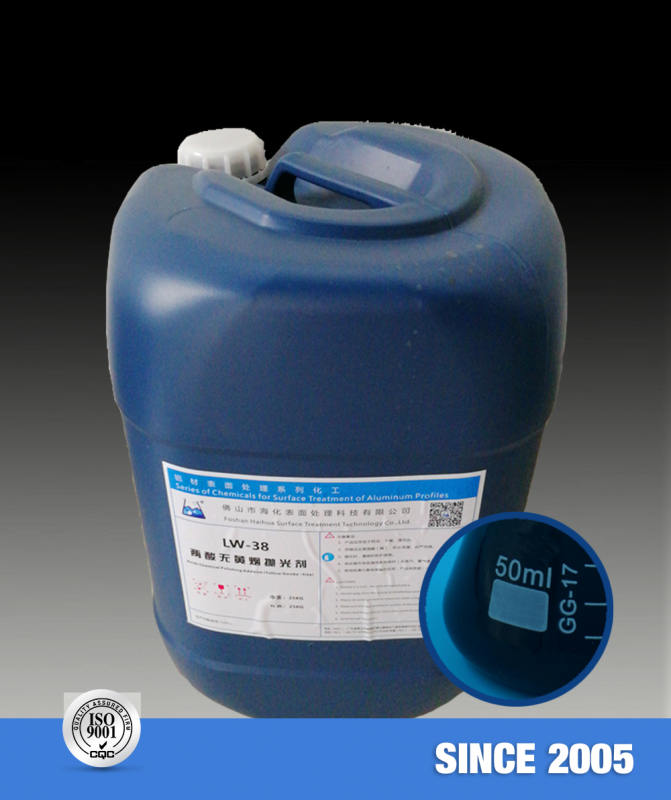 LW-38兩酸無黃煙拋光劑（液）