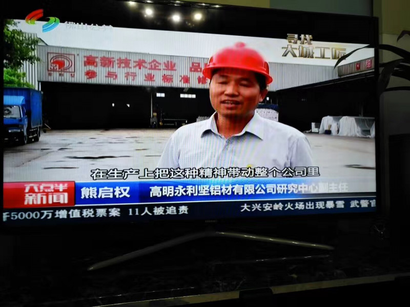 2022廠家直銷：斷橋隔熱玻璃幕墻鋁合金型材穿條式和注膠式