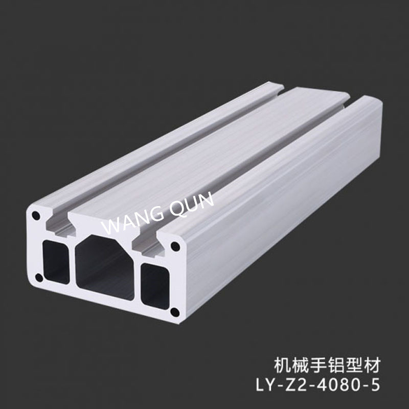 機(jī)械手型材