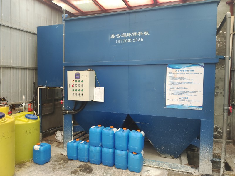 鋁加工制品工業(yè)污水處理設(shè)備