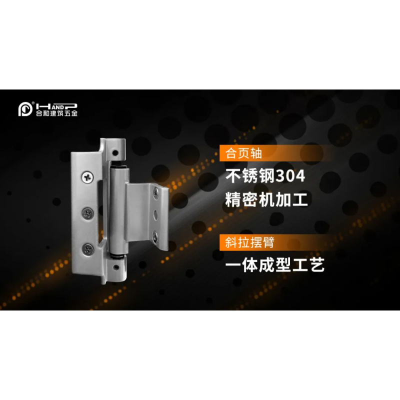 歐標20槽節(jié)能下懸內(nèi)平開五金系統(tǒng)