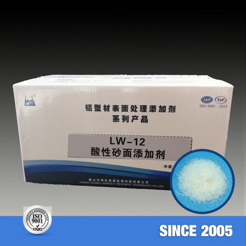 LW-12酸性砂面劑（固）