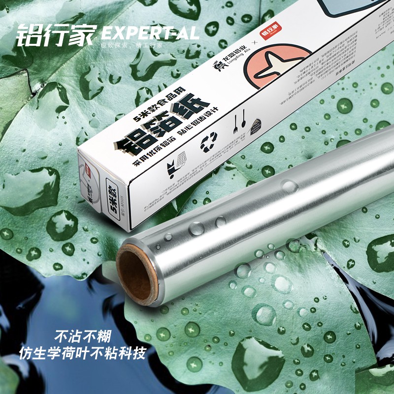 家用產(chǎn)品