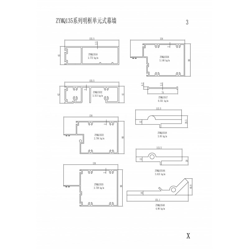 ZYMQ135系列明框單元式幕墻