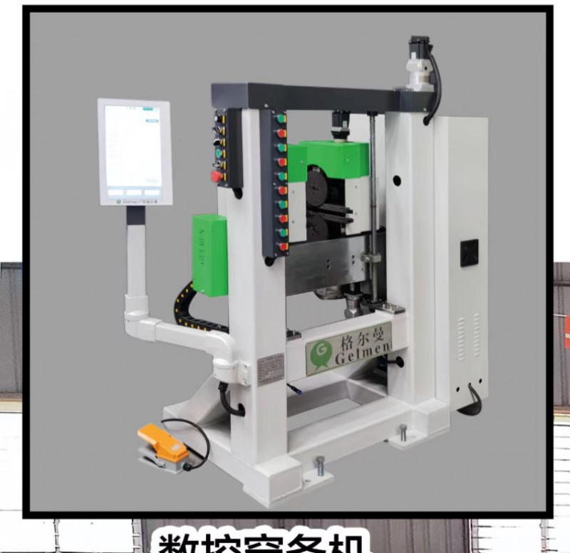 五軸數(shù)控穿條機(jī)