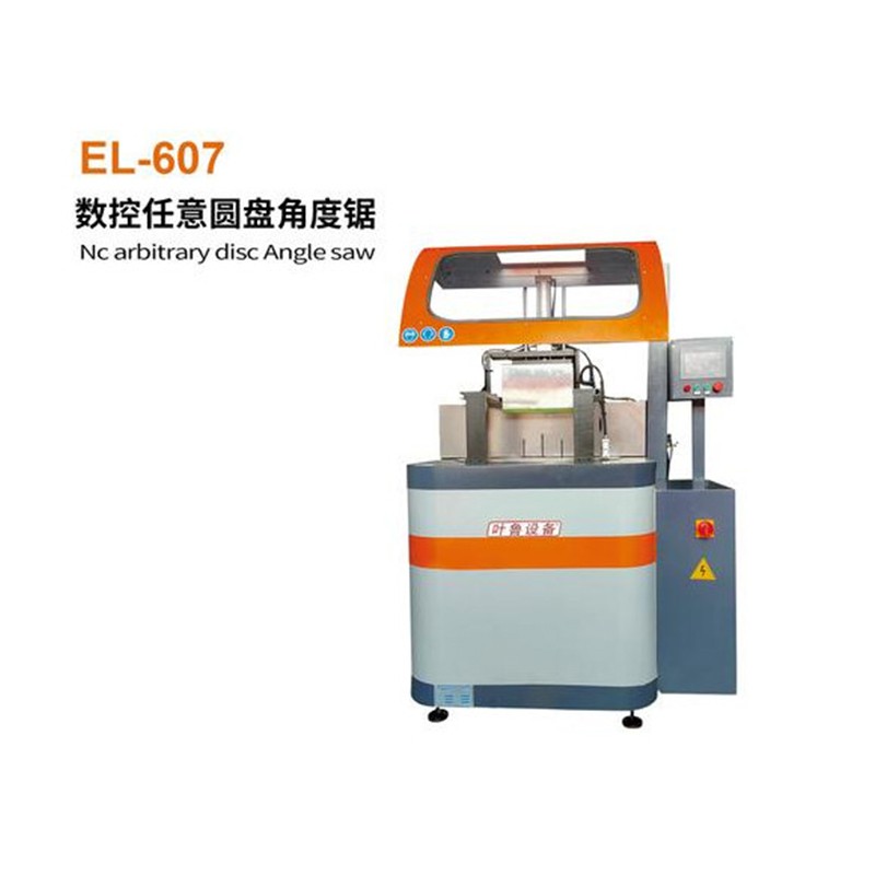 EL-607數(shù)控任意原盤(pán)角度鋸