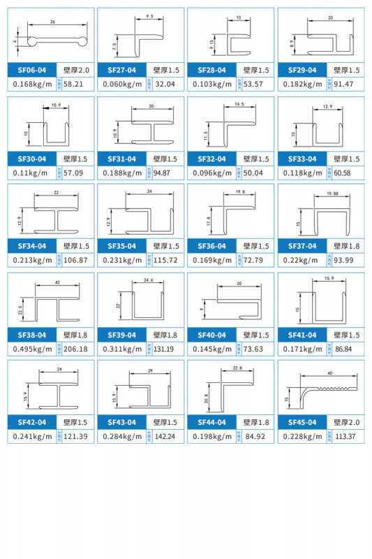 裝飾線