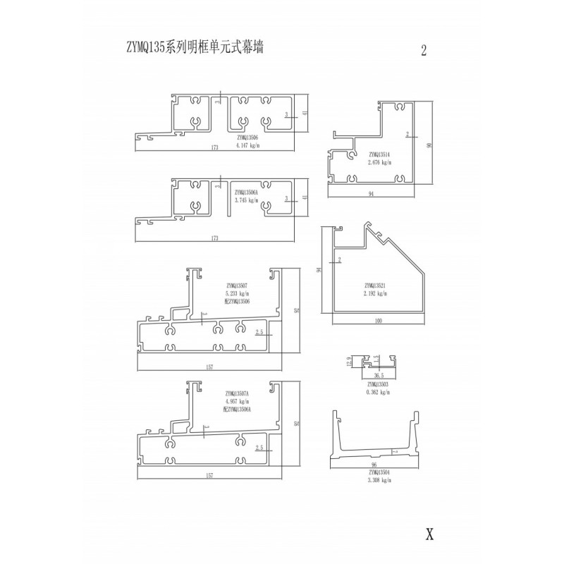 ZYMQ135系列明框單元式幕墻