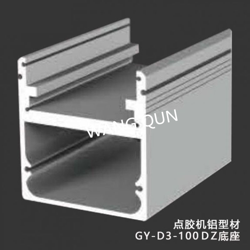 點膠機型材