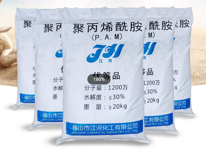 聚丙
