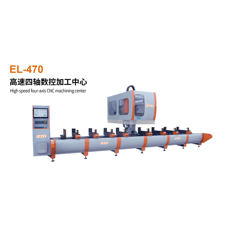 EL-470高速四軸數(shù)控加工中心