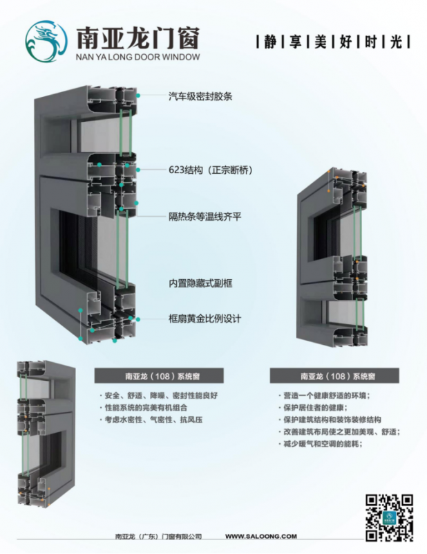 系統(tǒng)窗