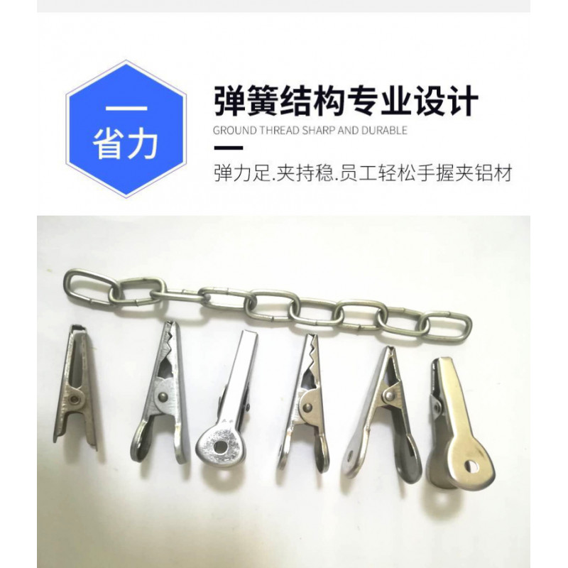 鋁材噴涂小夾