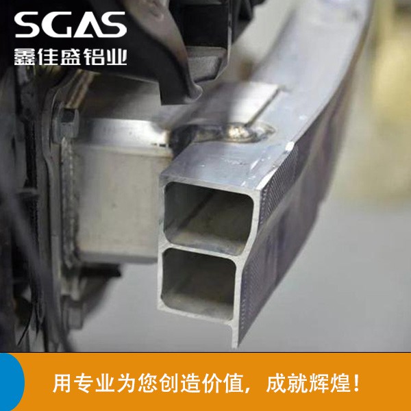 鋁合金汽車防撞梁擠壓鋁型材輕量化