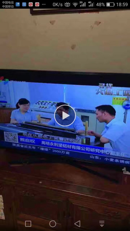 2022廠家直銷：斷橋隔熱玻璃幕墻鋁合金型材穿條式和注膠式