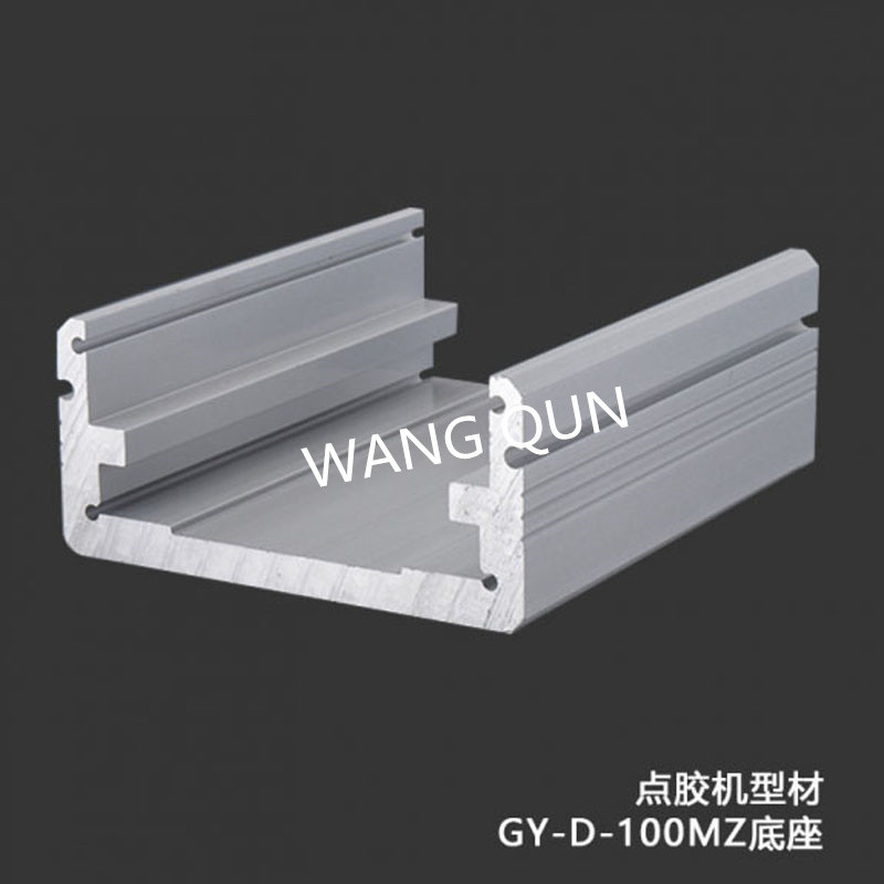 點膠機型材