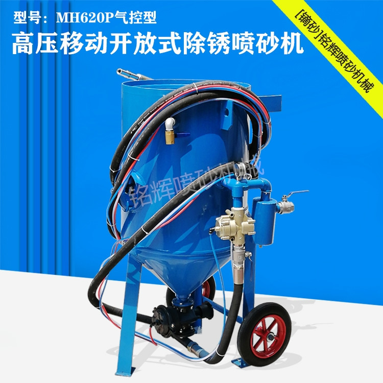 鋁藝大門噴砂機(jī) 鋁門窗花表面清理噴砂機(jī)