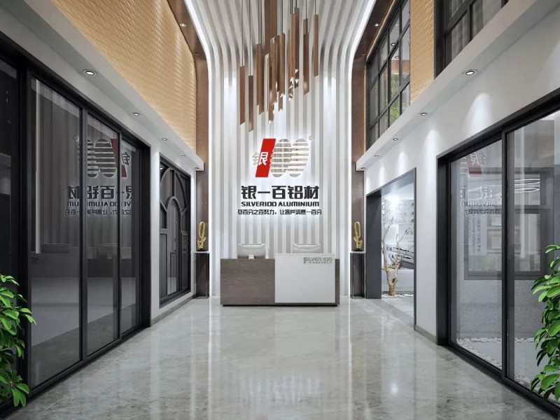 銀一百鋁材佛山展示廳歡迎您