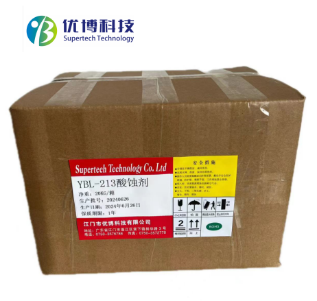YBL-213酸蝕劑