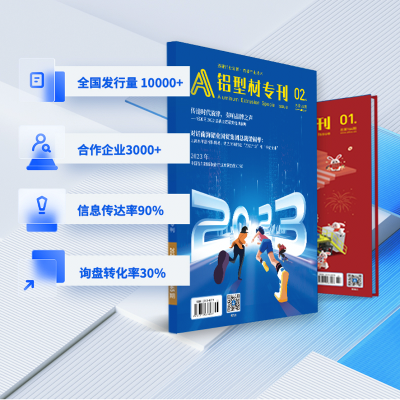 鋁型材?？?>
                    </a>
                    <div onclick=