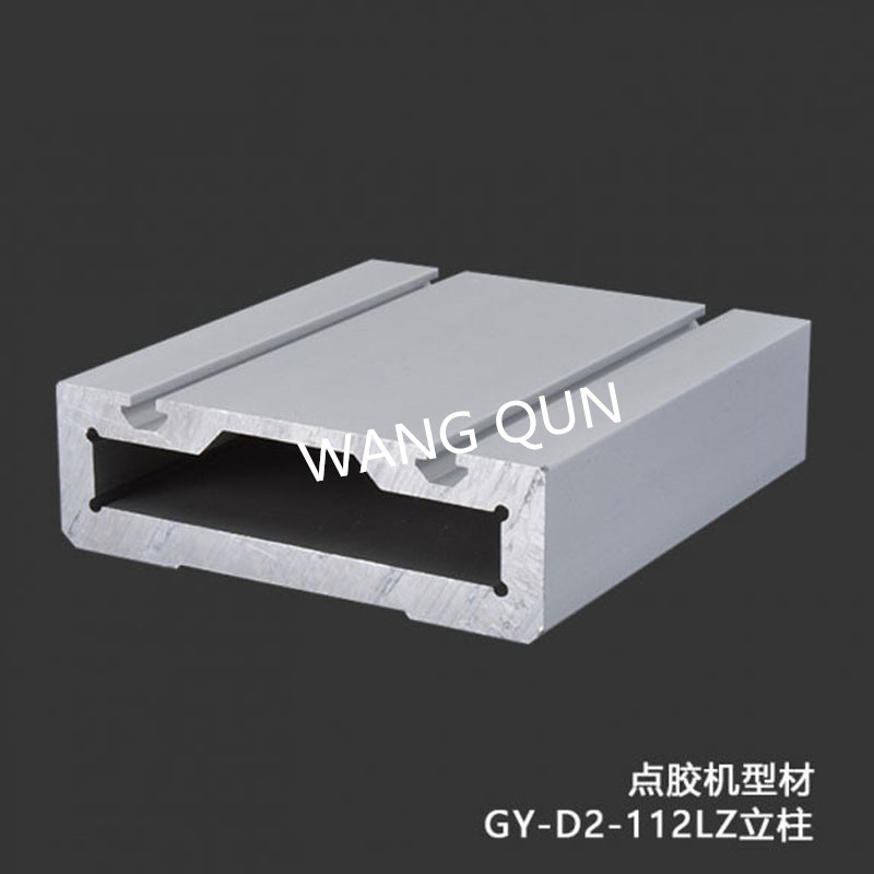 點膠機型材