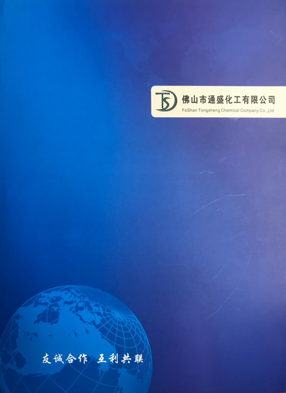 過氧化甲乙酮（MEKP）