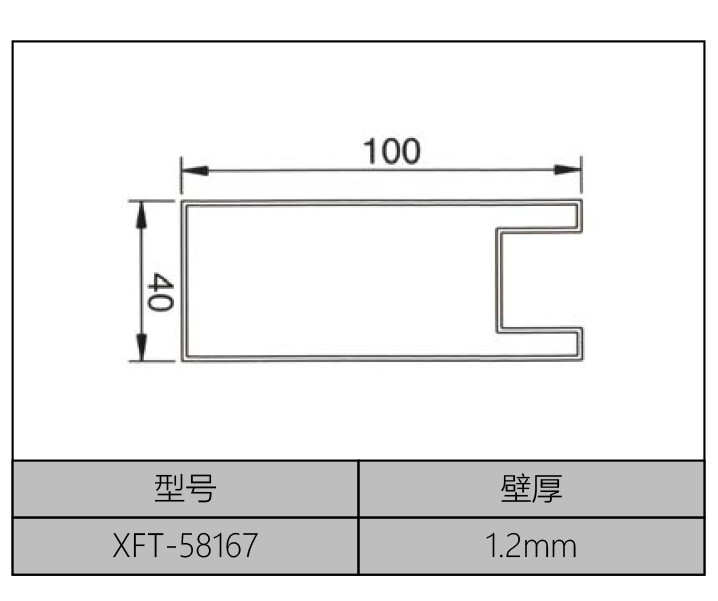 凹形管系列