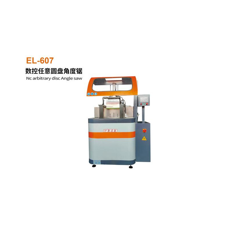 EL-607數(shù)控任意原盤(pán)角度鋸