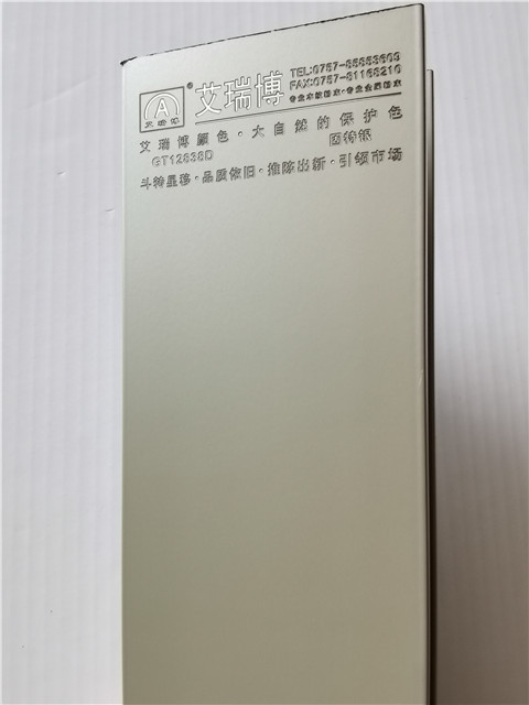 GT12838D固特銀