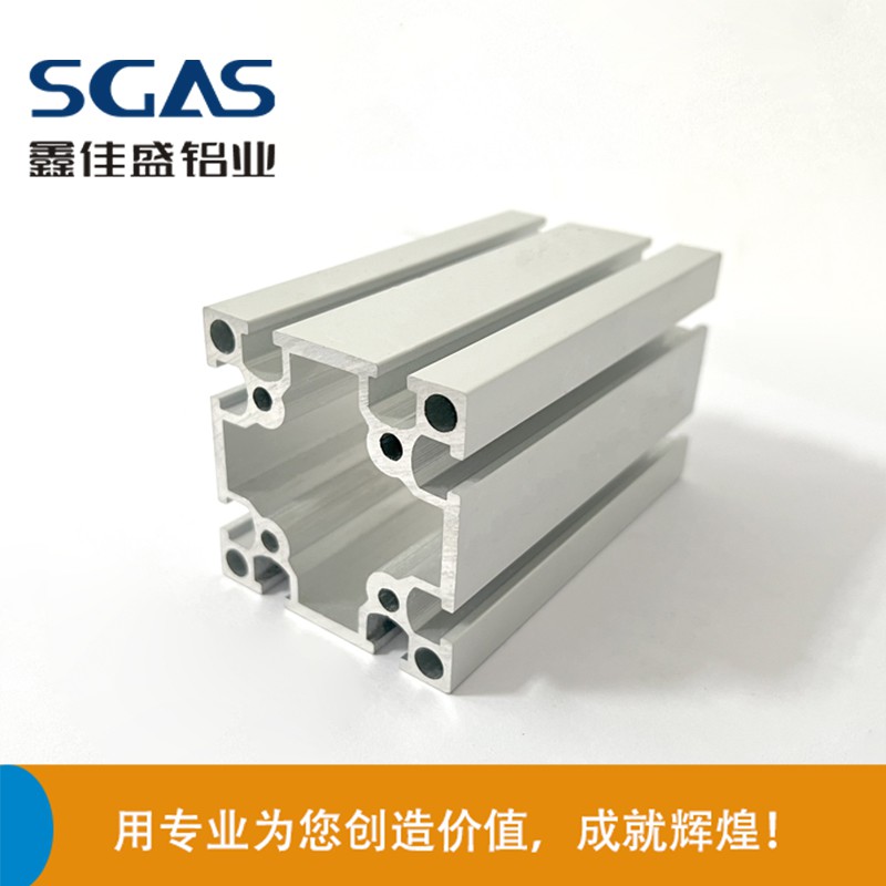 鋁合金通用工業(yè)型材流水線支架型材