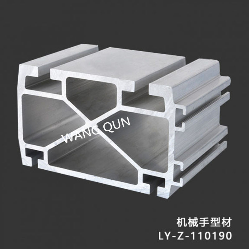 機(jī)械手型材