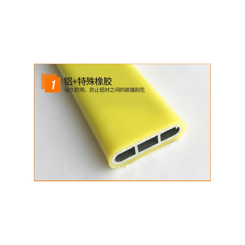 防撞隔桿