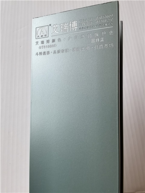 GT61090D固特藍(lán)