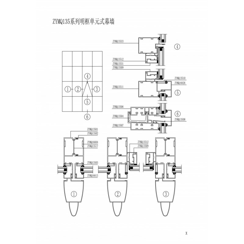ZYMQ135系列明框單元式幕墻