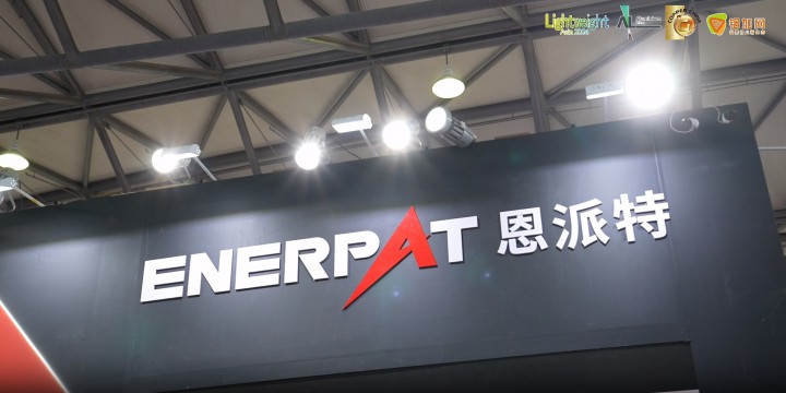 2024中國國際鋁工業(yè)展覽會———鋁加網(wǎng)帶你看恩派特！#2024上海鋁展