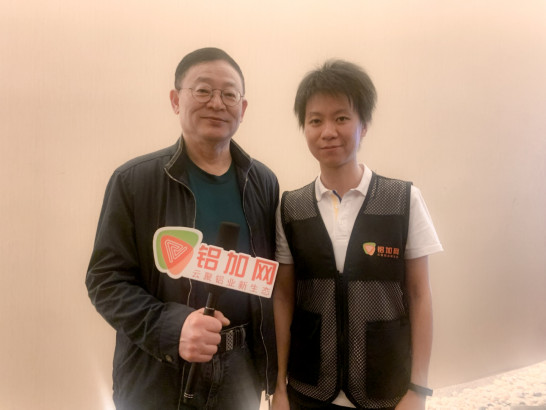 專訪炳彰科技胡濱—鋁加工產品質量控制技術交流會
