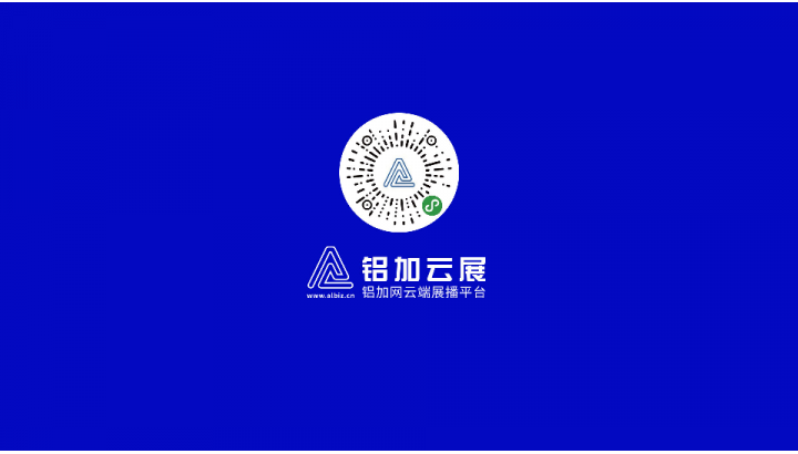 第十一屆中國(guó)(臨朐)家居門窗博覽會(huì)——產(chǎn)業(yè)聯(lián)盟企業(yè)閃亮登場(chǎng)