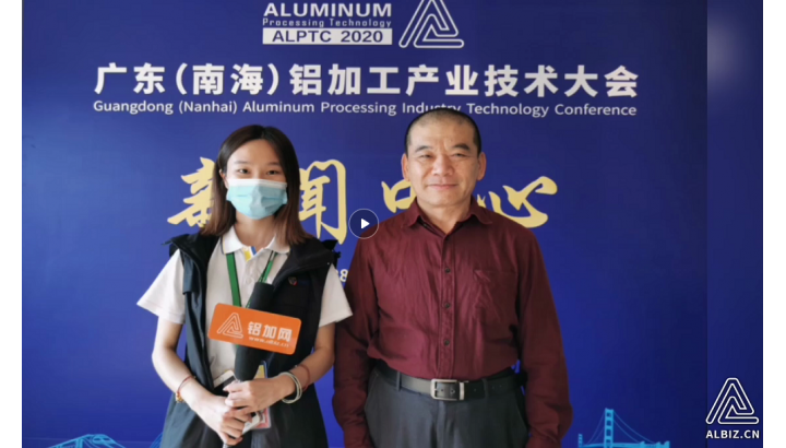 專訪三水雄鷹表面處理熊映明