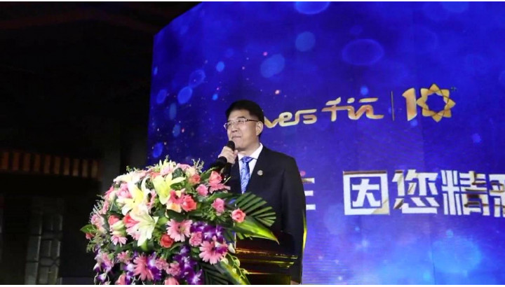 【華江慶典】千江高新&華江粉末董事長致辭