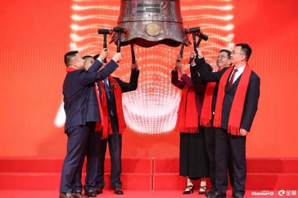 上市首日開盤漲幅達(dá)126.18%！江順科技深交所主板敲鐘上市！