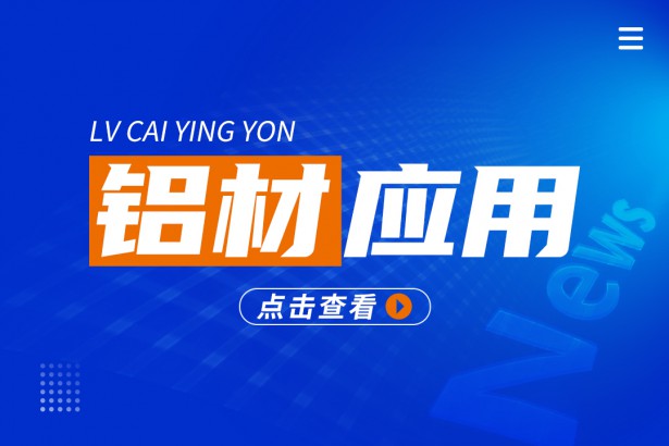 錫紙就是鋁箔紙嗎？