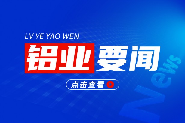 世界首臺兆瓦級高溫超導(dǎo)感應(yīng)加熱裝置在東輕啟動投產(chǎn)！獲cctv關(guān)注！