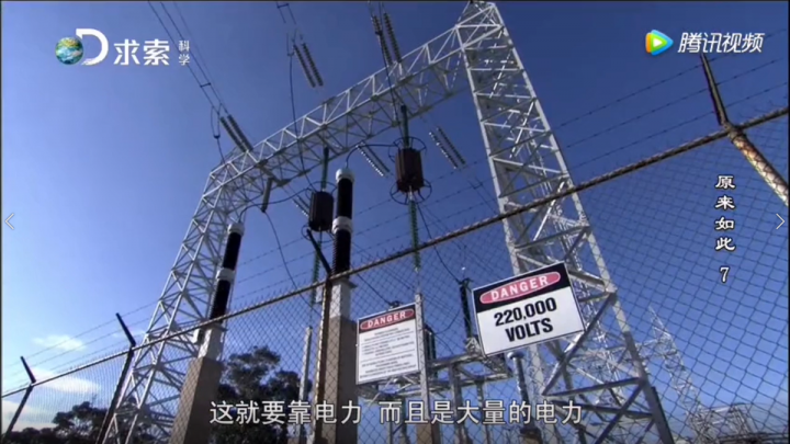鋁是怎樣煉成的？不僅需要火，更需要電！