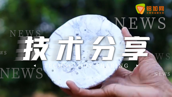 鋁箔紙里能提取多少金屬鋁？牛人親自實(shí)驗(yàn)，結(jié)果真讓人沒(méi)想到！