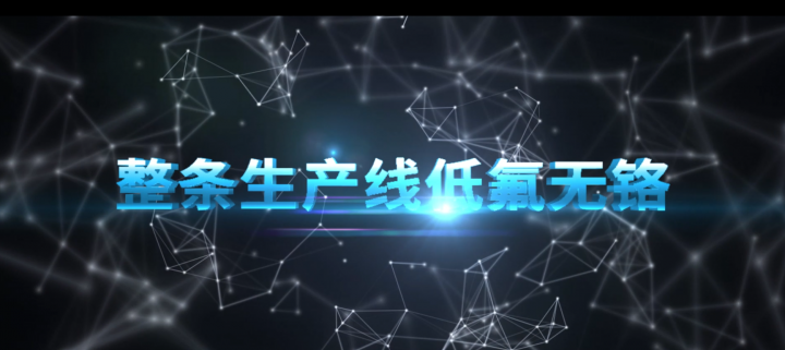漢博新材產(chǎn)品合集