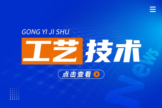 實(shí)心鋁棒如何制作冰鎬？