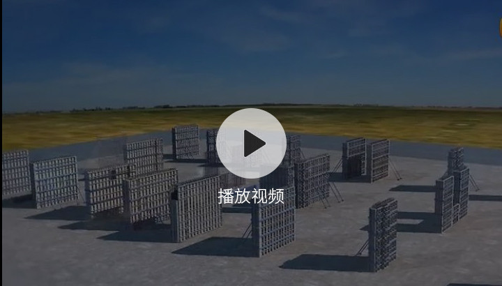 3D動畫演示｜鋁模板安裝施工工藝