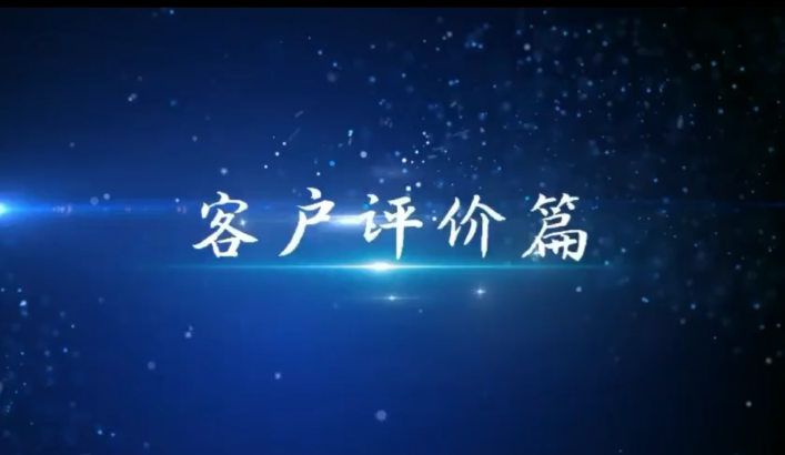 抗疫爭先，雙循環(huán)不懈—聯(lián)盟企業(yè)“意利克”新時代的高質(zhì)量風(fēng)采
