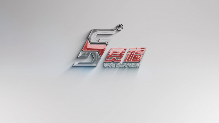 抗疫爭先，雙循環(huán)不懈—聯(lián)盟企業(yè)“賽福智能裝備”新時代的高質(zhì)量風(fēng)采