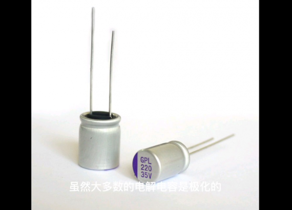 鋁電解電容小知識(shí)之鋁電解電容之歷史來源上篇